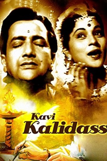 Kavi Kalidas Poster of Kavi Kalidas