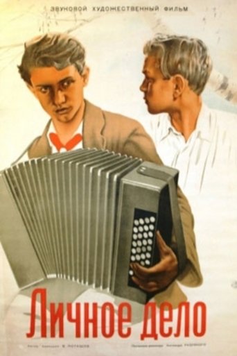 Poster of A Personal Affair