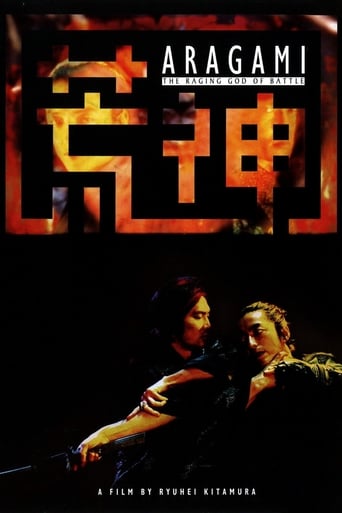 Poster of Aragami
