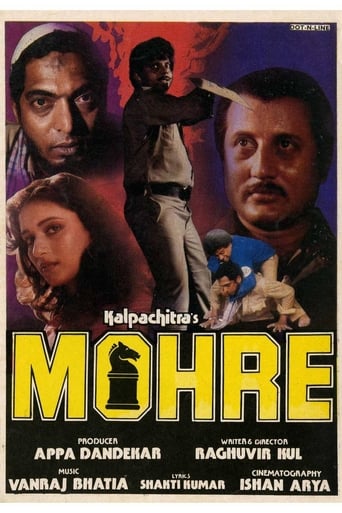 Poster of Mohre