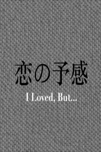 Poster of I Loved, But...