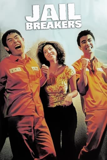 Poster of Jail Breakers