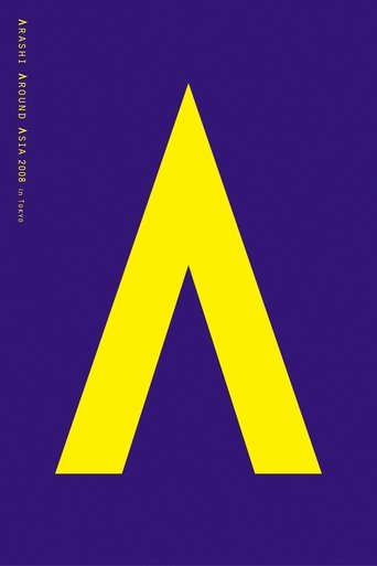 Poster of ARASHI AROUND ASIA 2008 in TOKYO