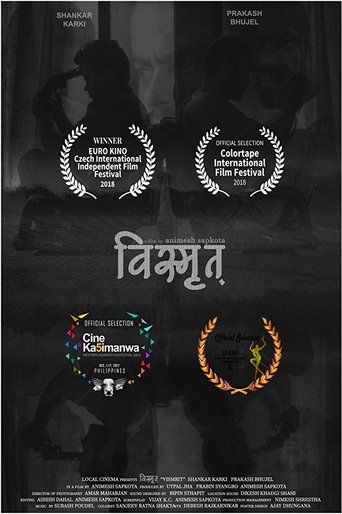 Poster of Forgotten