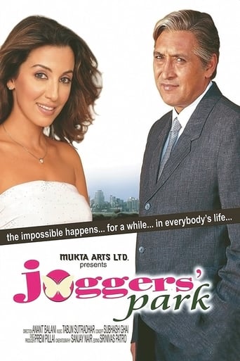 Poster of Joggers Park