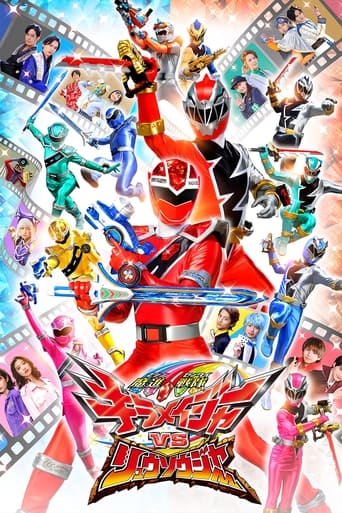 Poster of Mashin Sentai Kiramager vs. Ryusoulger
