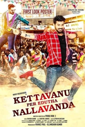 Poster of Kettavanu Per Edutha Nallavanda