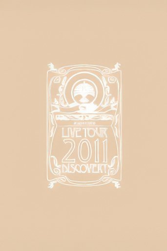 Poster of 东京事变 Live Tour 2011 Discovery