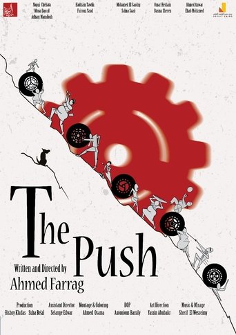 Poster of The Push