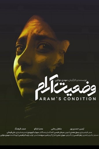 Aram's Situation Poster of Aram's Situation