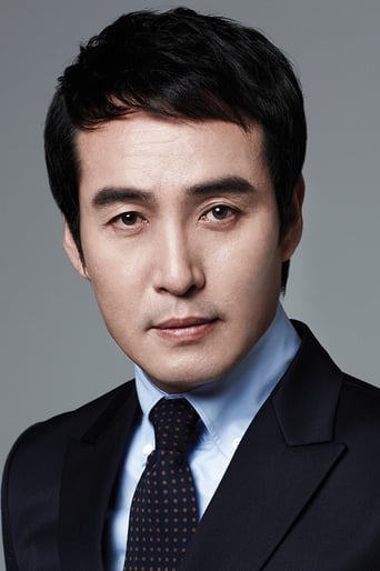 Portrait of Jung Ho-bin