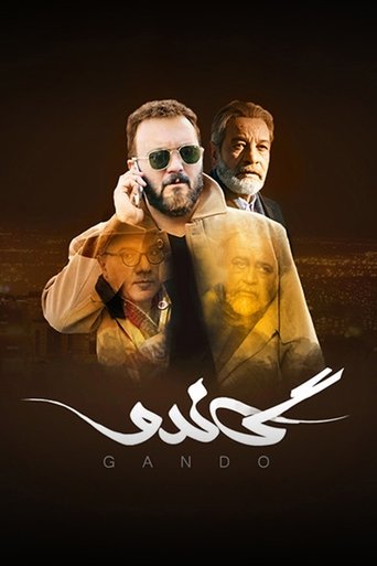 Gando Poster of Gando