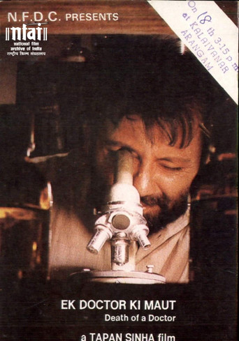 Poster of Death of a Doctor