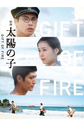 Poster of Gift of Fire
