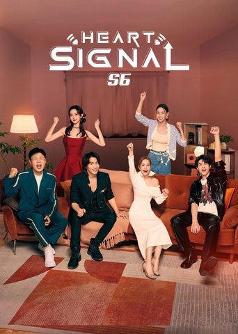 Portrait for Heart Signal - Season 6