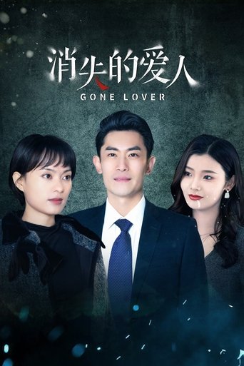 Portrait for Missing Lover - Season 1