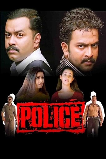 Poster of Police