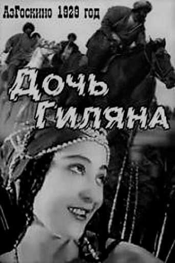 Poster of Gilan's Daughter