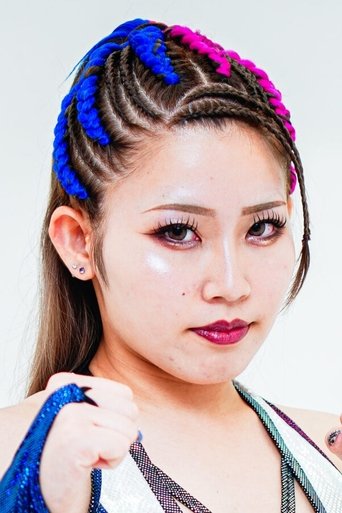 Portrait of Tomoka Inaba