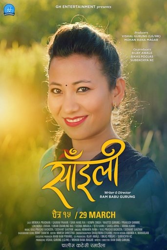 Saili Poster of Saili