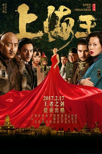 Poster of Lord of Shanghai