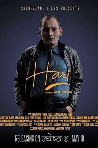 Hari Poster of Hari
