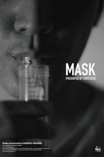 Mask Poster of Mask