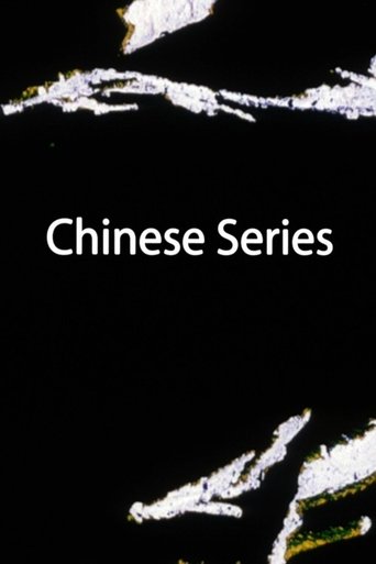 Chinese Series Poster of Chinese Series