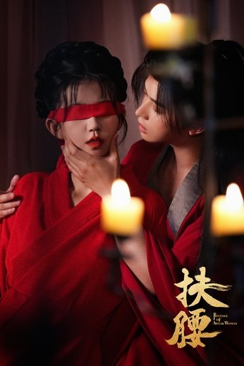 Revenge of A Weak Woman Poster of Revenge of A Weak Woman