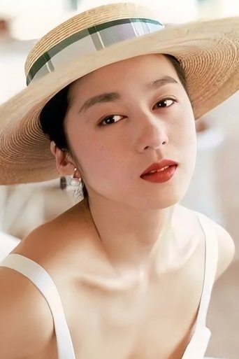 Portrait of Chikako Aoyama