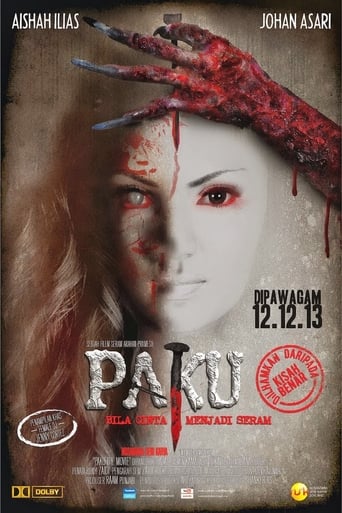 Poster of Paku