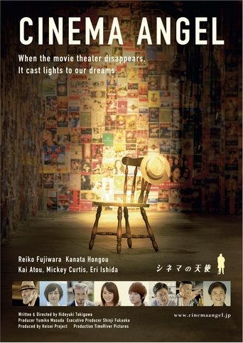 Poster of Cinema Angel