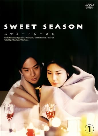 Poster of Sweet Season