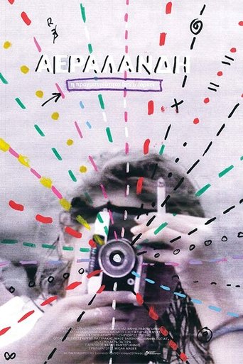 Airland Poster of Airland