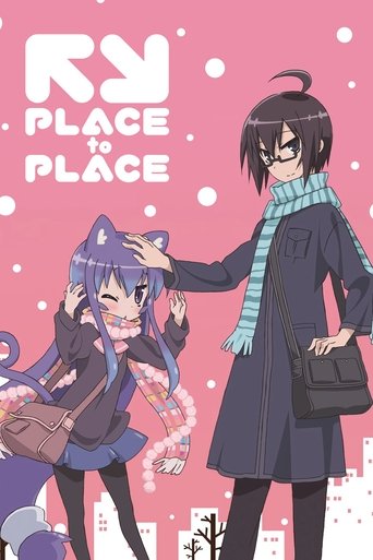 Place to Place Poster of Place to Place