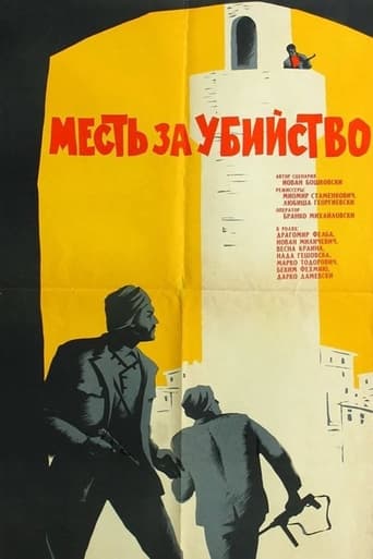 Poster of Under the Same Sky