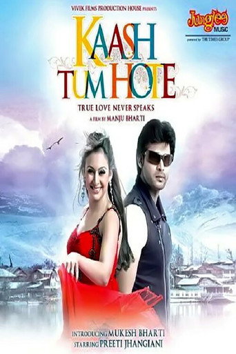 Poster of Kaash Tum Hote