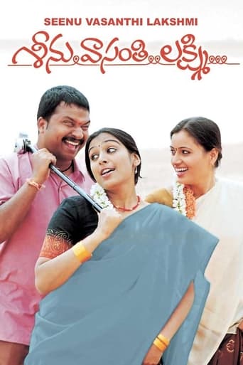 Poster of Seenu Vasanthi Lakshmi