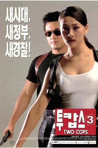 Poster of Two Cops 3