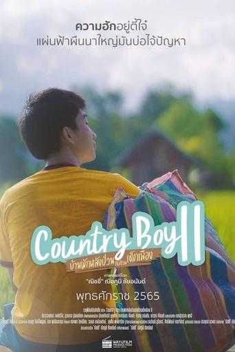 Country Boy 2 Poster of Country Boy 2