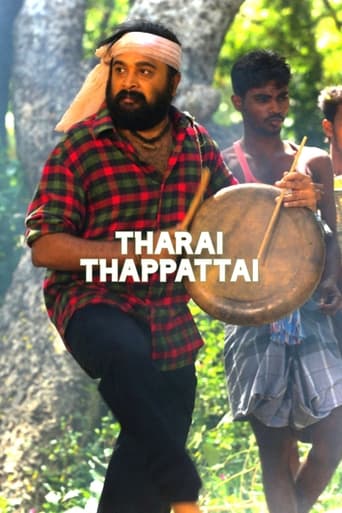 Poster of Tharai Thappattai