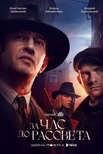 Portrait for The Darkest Hour - Season 1