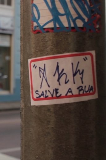 Save the Street Poster of Save the Street