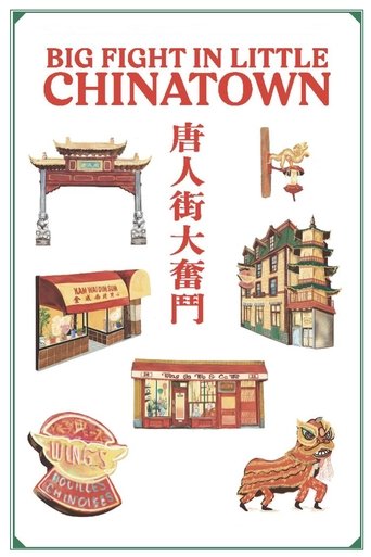 Poster of Big Fight in Little Chinatown
