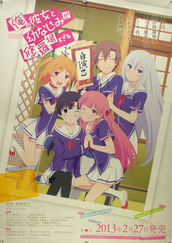 Portrait for Oreshura - Season 1