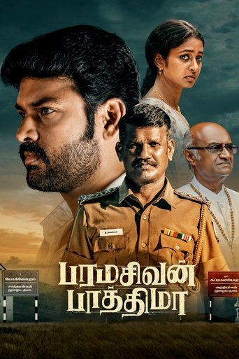 Poster of Paramasivan Fathima