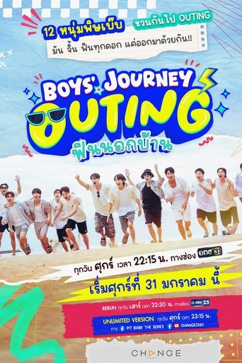 Poster of Boys' Journey
