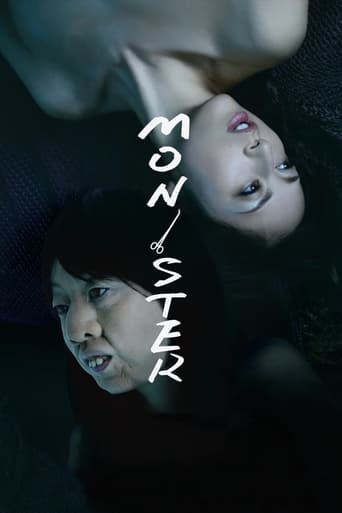 Poster of Monster