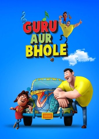 Guru Aur Bhole Poster of Guru Aur Bhole