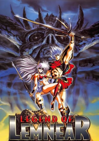 Poster of Legend of Lemnear